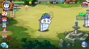 看门狗2