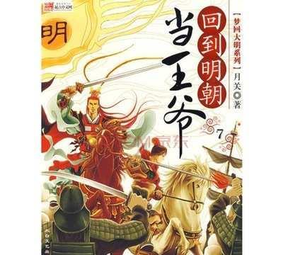 飞跃沙丘的小球
