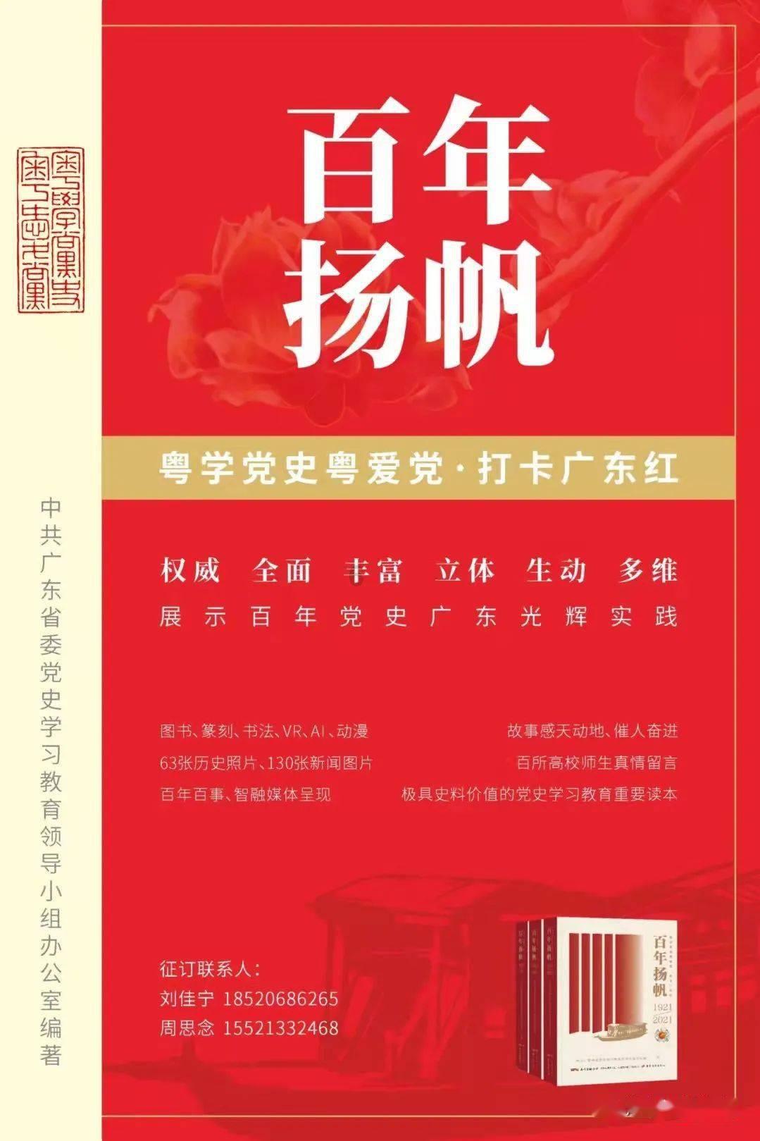 请问下图片中的植物叫什么名字？游戏画面