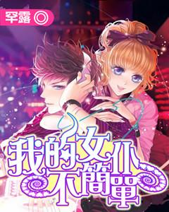 移动的靶心5无敌版